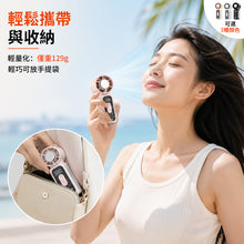 將圖片載入圖庫檢視器 高速製冷冰敷照明連隨身鏡手持風扇（黑色） #CLRF019BK
