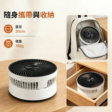 將圖片載入圖庫檢視器 8吋摺疊伸縮風扇 #CLRF013WH

