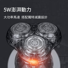 將圖片載入圖庫檢視器 男性無線電鬚刨 F303-BK
