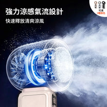 將圖片載入圖庫檢視器 高速製冷冰敷照明連隨身鏡手持風扇（黑色） #CLRF019BK
