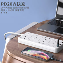 將圖片載入圖庫檢視器 QC3.0/PD20W 2A1C 快充拖板 (8位)
