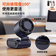 將圖片載入圖庫檢視器 高速製冷冰敷可摺疊手持風扇附掛頸帶（白色） #CLRF004a-2026WH
