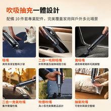 將圖片載入圖庫檢視器 綠光顯塵無線手提吸塵機 #NPVC021GY
