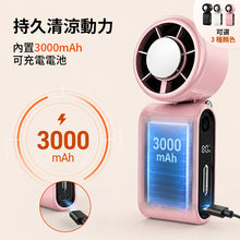 將圖片載入圖庫檢視器 高速製冷冰敷可摺疊手持風扇附掛頸帶（白色） #CLRF004a-2026WH
