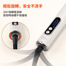 將圖片載入圖庫檢視器 陶瓷熱燙｜冷風定型｜直髮及捲髮器 #CBHS007WH

