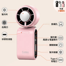 將圖片載入圖庫檢視器 高速製冷冰敷可摺疊手持風扇附掛頸帶（白色） #CLRF004a-2026WH
