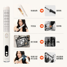 將圖片載入圖庫檢視器 陶瓷熱燙｜冷風定型｜直髮及捲髮器 #CBHS007WH
