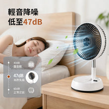 將圖片載入圖庫檢視器 8吋摺疊伸縮風扇 #CLRF013WH
