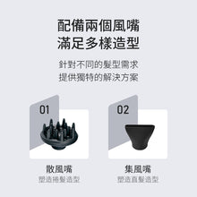 將圖片載入圖庫檢視器 負離子造型護髮風筒 (黑色/銀色)
