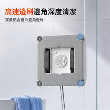 將圖片載入圖庫檢視器 雙邊四噴水抹窗機械人（白色） #NPRVC002WH
