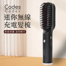 Load image into Gallery viewer, Mini Rechargeable Hair Brush-Black 
