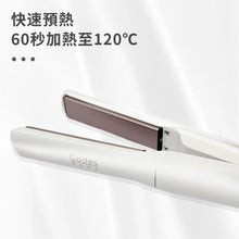 Load image into Gallery viewer, rechargeable hair straightener
